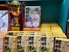 -捶糖帮桂林特产伴手礼(西街店)