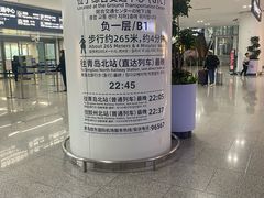 -青岛胶东国际机场