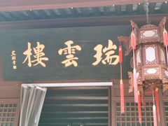 -王阳明故居