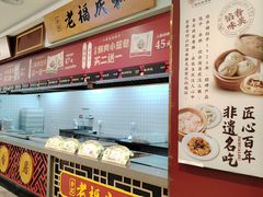 -德华楼(武胜路店)