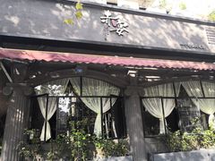 -赤宴·川菜(玉林店)
