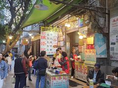 -陈添記·祖傳爽鱼皮·西关老字号(广州首店)