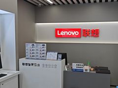 -联想电脑thinkpad官方旗舰店·售后维修中心(虹桥龙湖天街店)