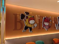 -豪享来(我格广场店)