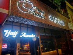 -TripSmith(余家巷店)
