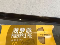 -麦当劳(浦珠路得来速店)