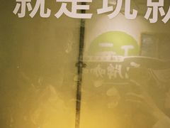 -无牌咖啡&酒馆