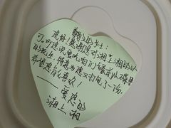 -湘上湘(正大中心总店)