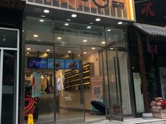 门面-CoCo都可(360丰产店)