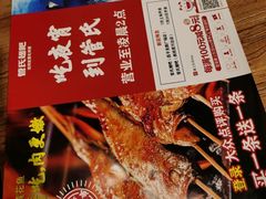 -管氏翅吧(人民大学店)