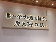 -胖记烤肉(湖大店)
