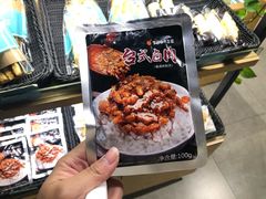 -罗莎蛋糕(奥山府店)