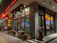 -味可道美食坊(福基路店)
