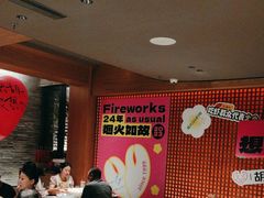 -胡大饭馆 24h(簋街总店)