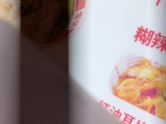 -佬干溜豌杂面·非物质文化遗产(长嘉汇店)