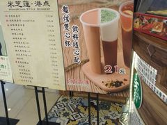 -美芝莲(领展购物广场中关村店)