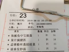 -茂港柏香(侨港路店)