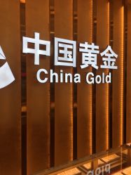 -中国黄金(福佳新天地店)
