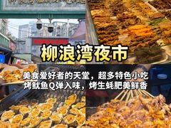 -老鼎万春卤菜(五代传承创始老店)