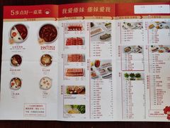 -傣妹火锅(南京东路一店)