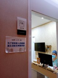 体验后-上海首尔丽格医疗美容医院