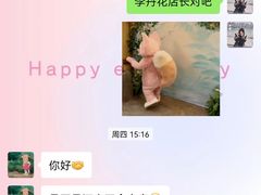 -BreadTalk面包新语·烘焙蛋糕(深业上城店)