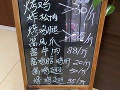-大益烤鸡