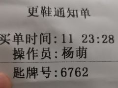 -北方暖暖温泉度假洗浴