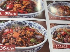 -王繁星面馆(西安熙地港店)