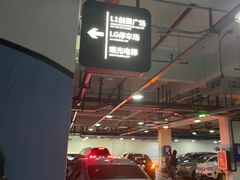 -华侨城欢乐海岸-海园二路地下停车场