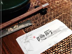 -隐厨中国餐馆(红旗大街店)