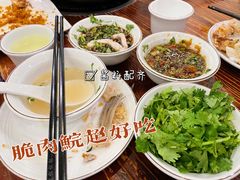 -正能量脆肉鲩火锅