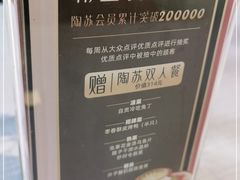 -卯火锅(人和协信店)