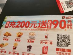 -肯德基(芳和店)