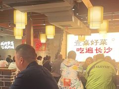 -八碗湘长沙市井菜(坡子街店)