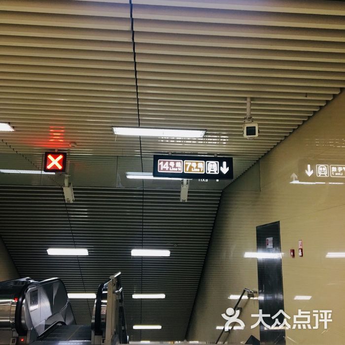 地铁九龙山站图片