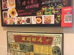 -玫瑰甜品(文明路店)