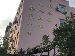 -青岛长阳路小学