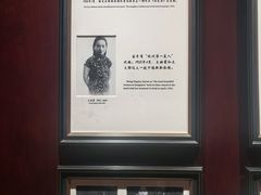 -杭州新新饭店·1913餐厅