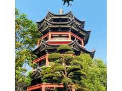 -岭南和园