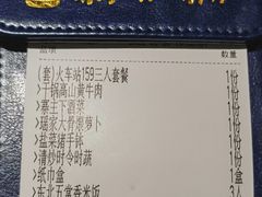 -寨子里的钵钵菜-湘西山里菜(火车站店)