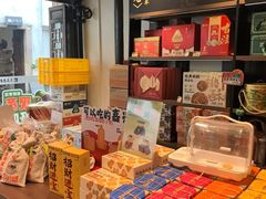 -真真老老(月河花鸟市场店)