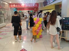 -中都影城(人人乐店)