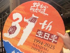 -南京大牌档(之心城店)