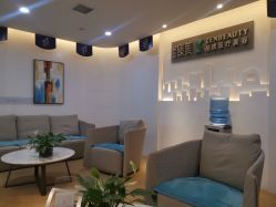 店内环境-众山臻美医疗美容医院