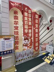 -奈尔宝·儿童乐园·亲子餐厅(华采天地店)