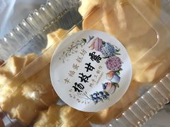 -幸福蛋糕坊(金顶街店)