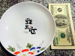 -蛙来哒(京基KKone店)
