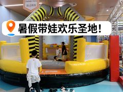 -重庆际华园室内极限运动中心
