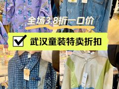 -凯德广场(武胜路店)